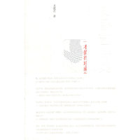 文爱艺诗集