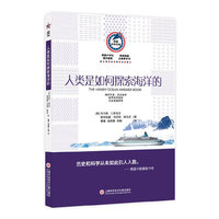 人类是如何探索海洋的-美国科学问答