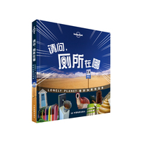 请问,厕所在哪