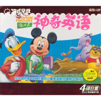 迪士尼神奇英语（2VCD）