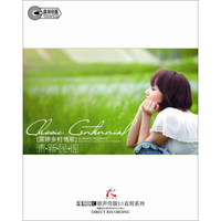 怡人唱片.母盘1:1直刻系列 女声民歌 清新民谣（CD）（京东专卖）