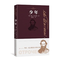 少年