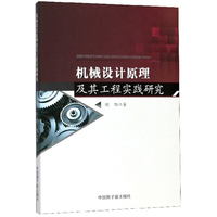 模态试验实用技术：实践者指南