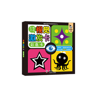 视觉激发卡·彩色卡