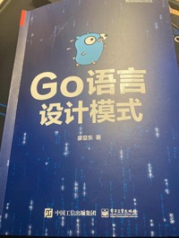 Go语言设计模式