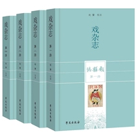 戏杂志