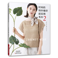 时尚的钩针编织超实用毛衫2