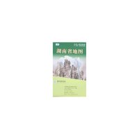 湖南省地图