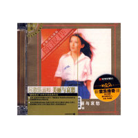 陈淑桦：美丽与哀愁（CD）