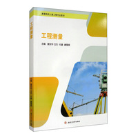 学生素养读本