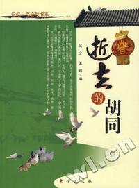 骆玉笙-2伯牙摔琴-和氏壁(V)