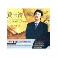 爱到无可救药 品冠(音带)
