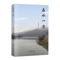 在水一方（（挖掘生活，诠释生活。）