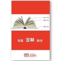 基础化学实验/宁夏大学十一五教材建设丛书(宁夏大学“十一五”教材建设丛书)