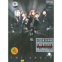 东方神起(我相信)(CD)