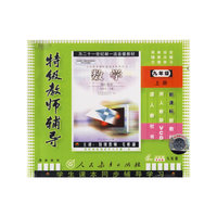 数学 九年级上册 特级教师辅导(VCD)