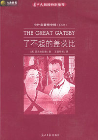 魔堡-中外名著榜中榜(第九辑)