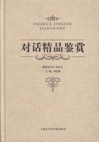 航海学同步辅导