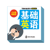 学前必备启蒙卡:基础英语
