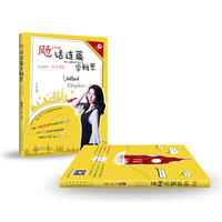 雅思写作口语考试留学一本通 飏话连篇学雅思配CD