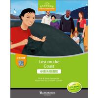 黑布林英语阅读 小学e级别1,小座头鲸遇险(附光盘)