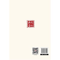 文化品鉴