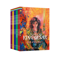 英雄格萨尔王（英文版：全10册）(The Legend of King Gesar)