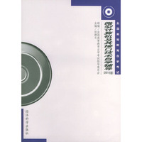 全国高等教育自学考试——微型计算机及其接口技术自学辅导（2001年版）