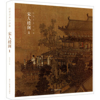 宋人楼阁1