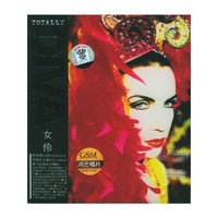 安妮蓝妮克丝 女伶(VCD)