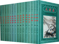 云中岳作品集(第一辑)