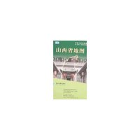山西省地图