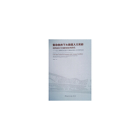 复杂条件下大跨度人行天桥结构设计关键性技术研究——以上海普陀区金沙江路真北路人行
