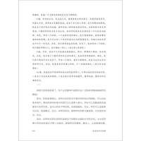 高效能带班策略 大夏书系