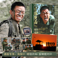 士兵突击·影像志(时隔18年，电视剧《士兵突击》从未问世的大量珍贵台前幕后剧照解开尘封！)