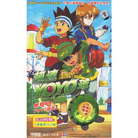 超速YOYO球11碟装(VCD)