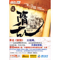 隋乱陆:广陵散
