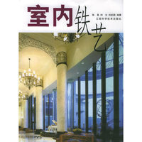 室内动态VOL.公共空间
