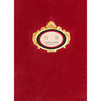 行宫·顶级酒店总统套房