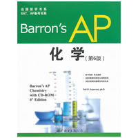 Barron's AP 化学(第6版)旧书没有光盘