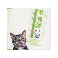 家有爱猫