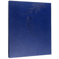 现货后浪正版 鸟瞰古文明 130幅城市复原图重现古地中海文明 历史考古城市建筑复原图书籍