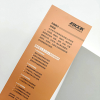 行政管理职位工作手册(第4版)