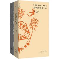 文学回忆录 插图袖珍本 木心 豆瓣高分佳作 陈丹青的听课笔记 当当自营