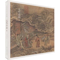 元代小品1