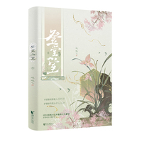 登堂入室3
