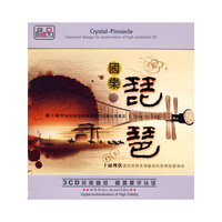 国乐琵琶 3CD(CD)