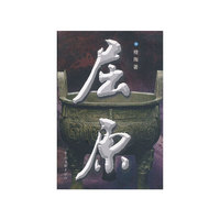屈原