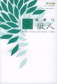 营销制胜全书