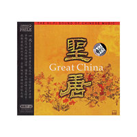 圣唐(CD)